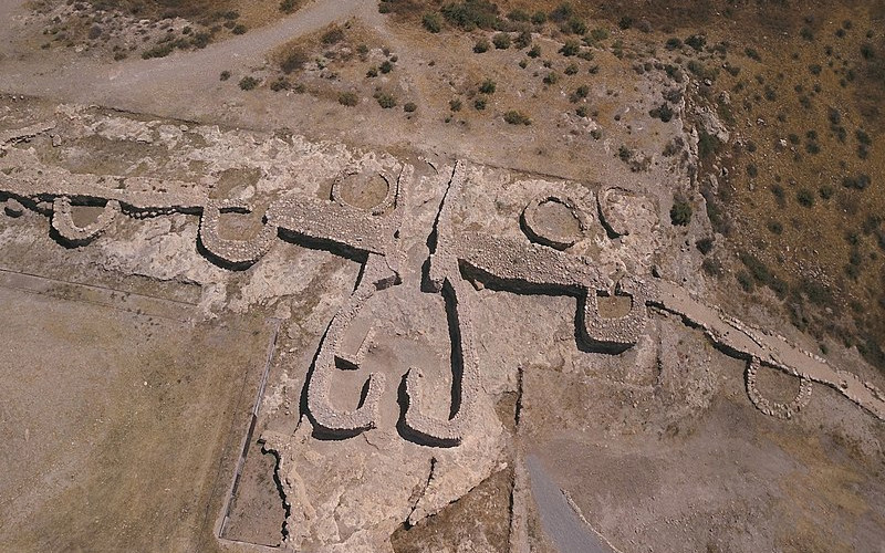 Une partie de Los Millares vue du ciel